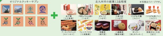 tokuten-23.jpg