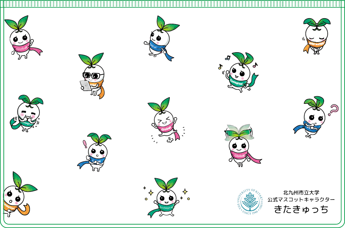 tokuten-pouch.png